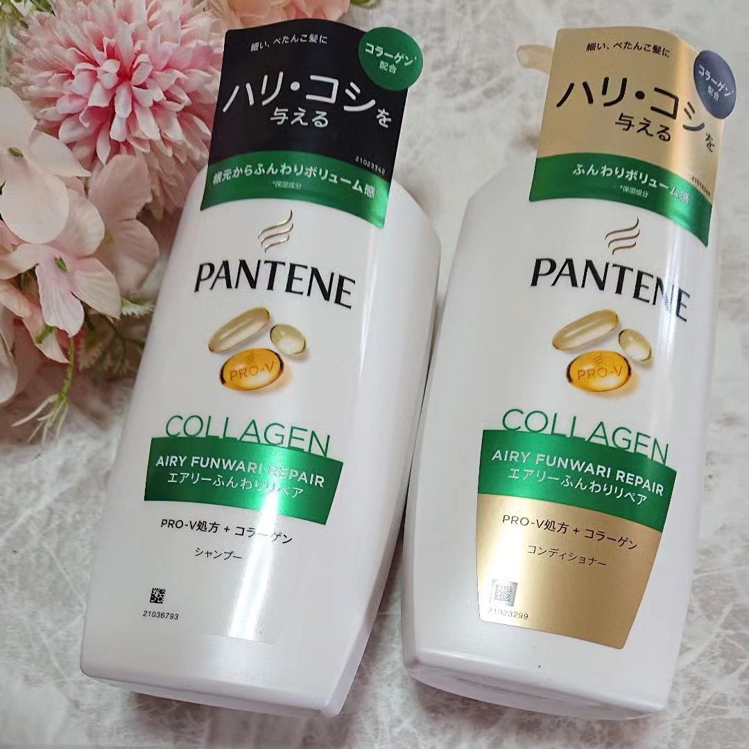 エアリーふんわりリペア シャンプー/コンディショナー コンディショナー400g/パンテーン/市販シャンプーを使ったクチコミ（1枚目）