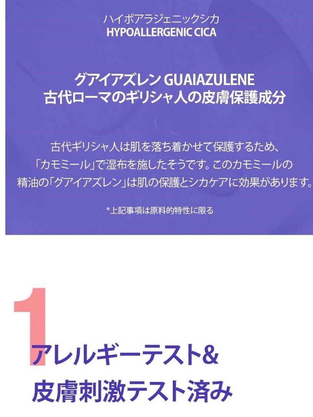 ハイポアラジェニックシカピックアップマスク/Dermatory/シートマスク・パックを使ったクチコミ(4枚目)