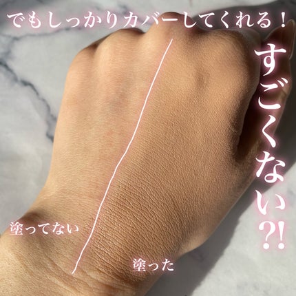 エッセンス スキングロウ ファンデーション/SHISEIDO/リキッドファンデーションを使ったクチコミ(5枚目)