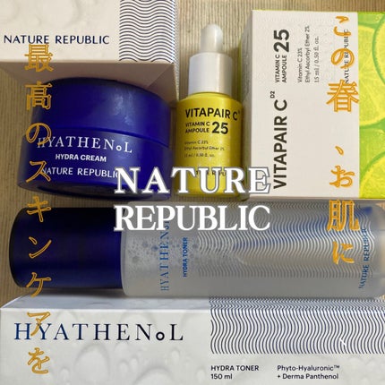 ヒアテノール ハイドラクリーム/ネイチャーリパブリック/フェイスクリームを使ったクチコミ(1枚目)