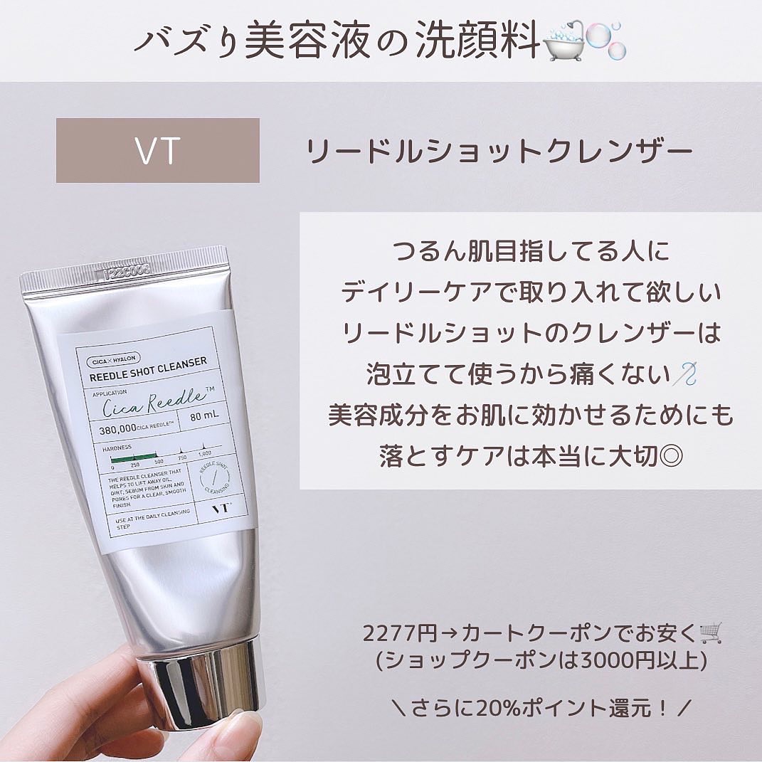 コラーゲン　グリーンティー　セラミド　バウンス　クリーム/innisfree/スキンケア・基礎化粧品を使ったクチコミ（3枚目）