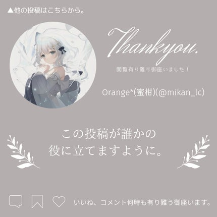 V エッセンス/unlabel/美容液を使ったクチコミ(2枚目)