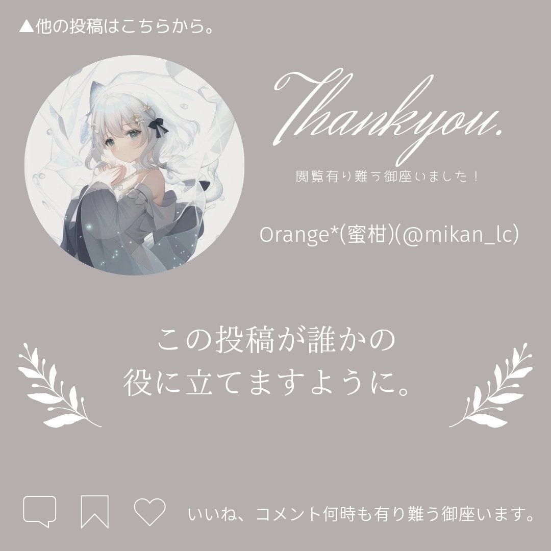 CCオイル/エッセンシャル/ヘアオイルを使ったクチコミ(2枚目)