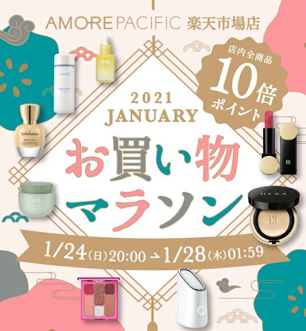 【2020ホリデーエディション】アイシャドウ/LANEIGE/アイシャドウパレットを使ったクチコミ（1枚目）