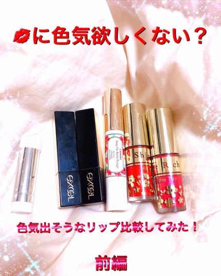 口紅(詰替用)/ちふれ/口紅を使ったクチコミ(1枚目)