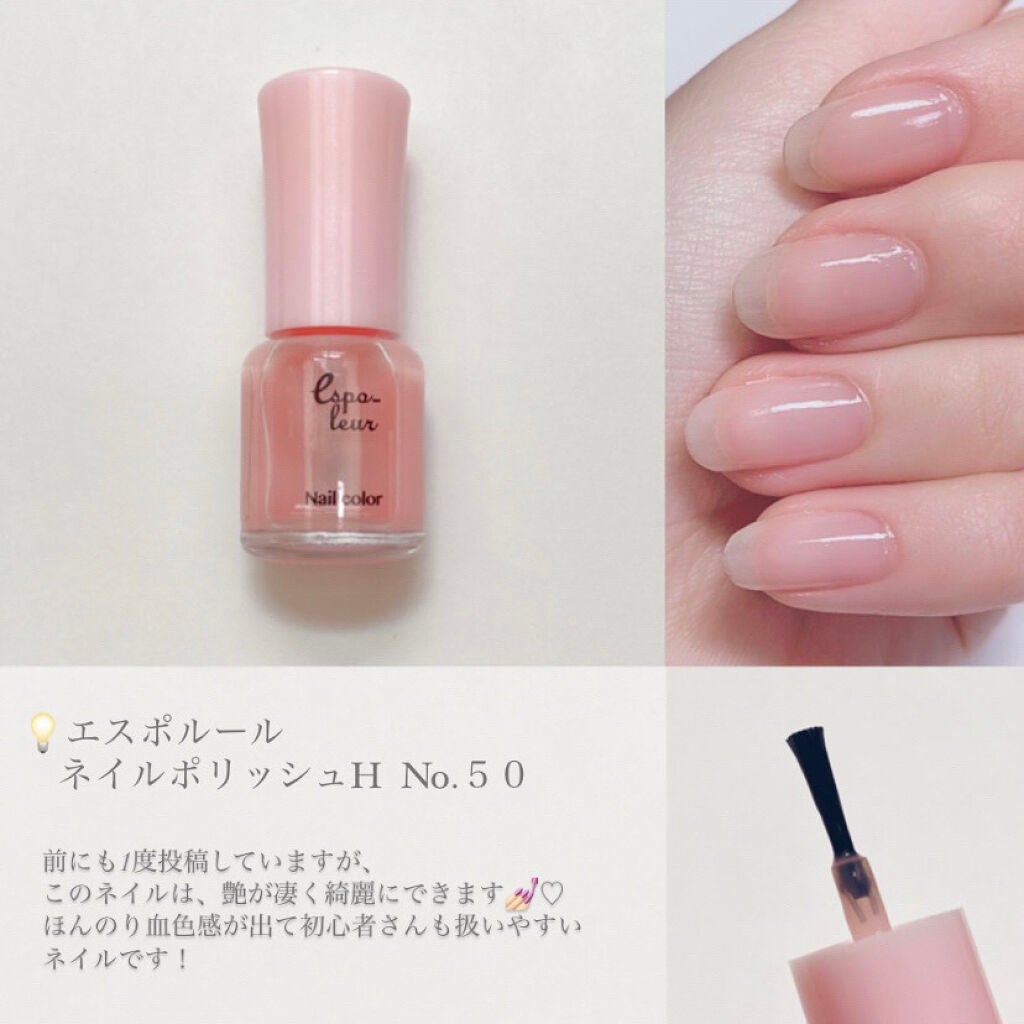 エスポルール ネイルポリッシュ/エスポルール/マニキュアを使ったクチコミ(6枚目)