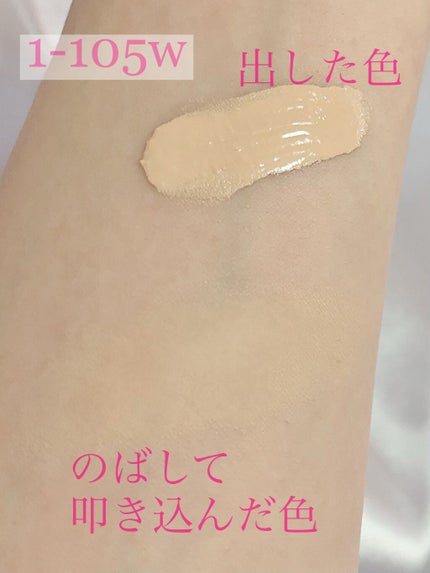 プリズム・リーブル・スキンケアリング・マット/GIVENCHY/リキッドファンデーションを使ったクチコミ(4枚目)