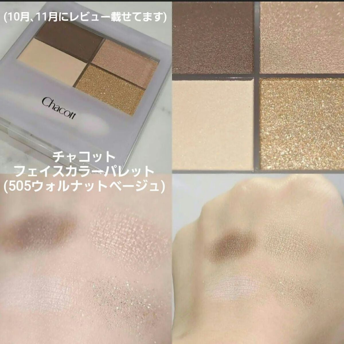 ロング ラッシュ マスカラ/HELENA RUBINSTEIN/マスカラを使ったクチコミ(5枚目)