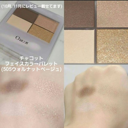 ロング ラッシュ マスカラ/HELENA RUBINSTEIN/マスカラを使ったクチコミ(5枚目)