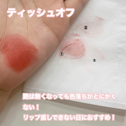 ローティント/BBIA/リップティントを使ったクチコミ(4枚目)