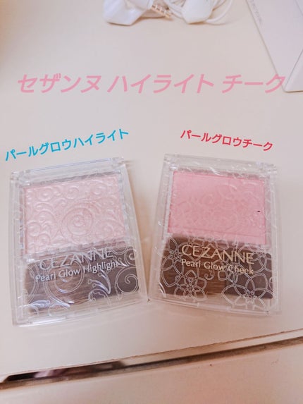 パールグロウハイライト/CEZANNE/パウダーハイライトを使ったクチコミ(1枚目)