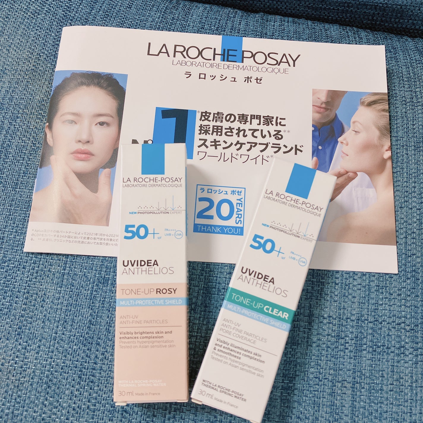 UVイデア XL プロテクショントーンアップ ローズ/ラ ロッシュ ポゼ/日焼け止めクリームを使ったクチコミ(1枚目)