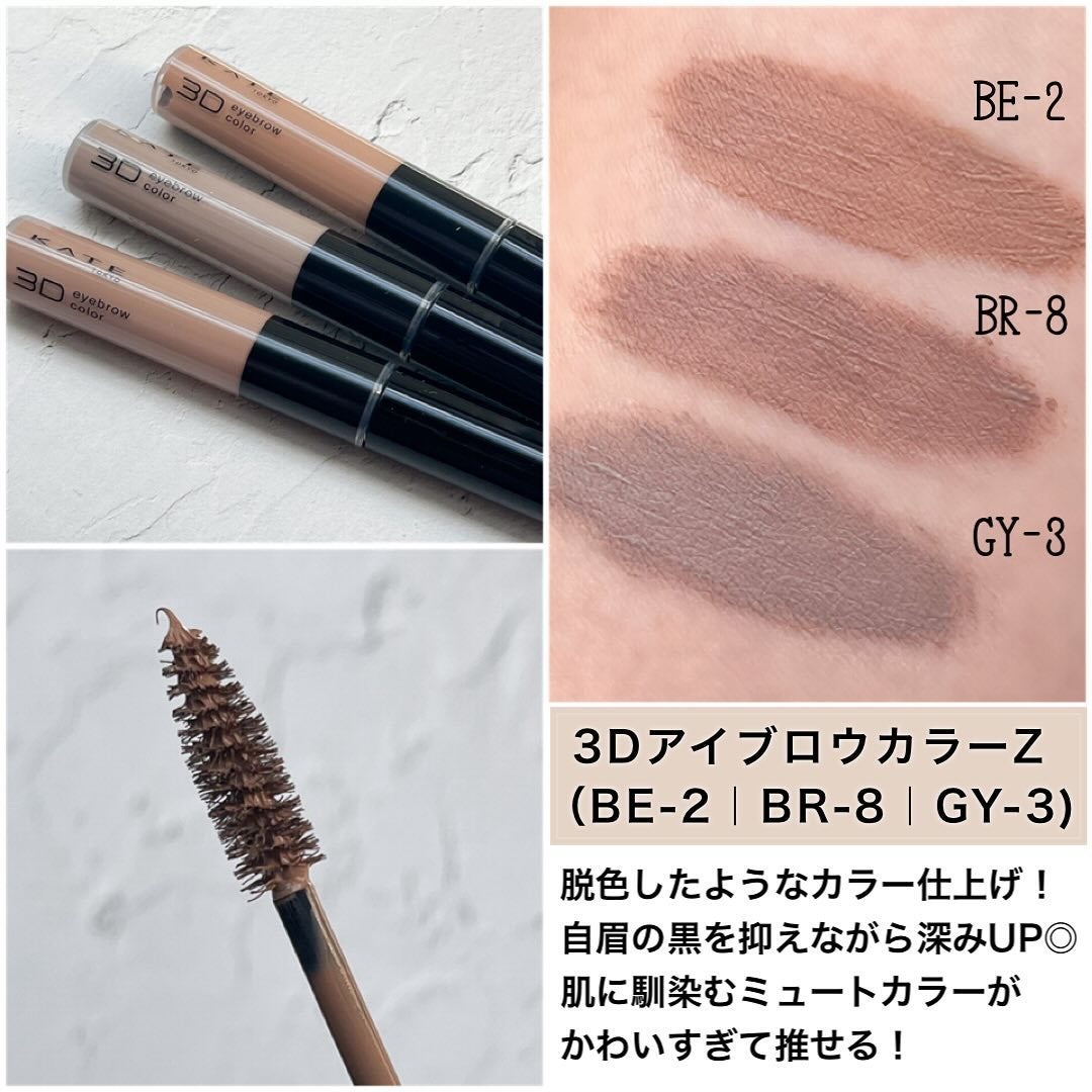 ケイト デザイニングアイブロウ3D/KATE/パウダーアイブロウを使ったクチコミ(5枚目)