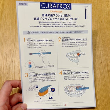 CURAPROX   CS 5460/CURAPROX/歯ブラシを使ったクチコミ（7枚目）