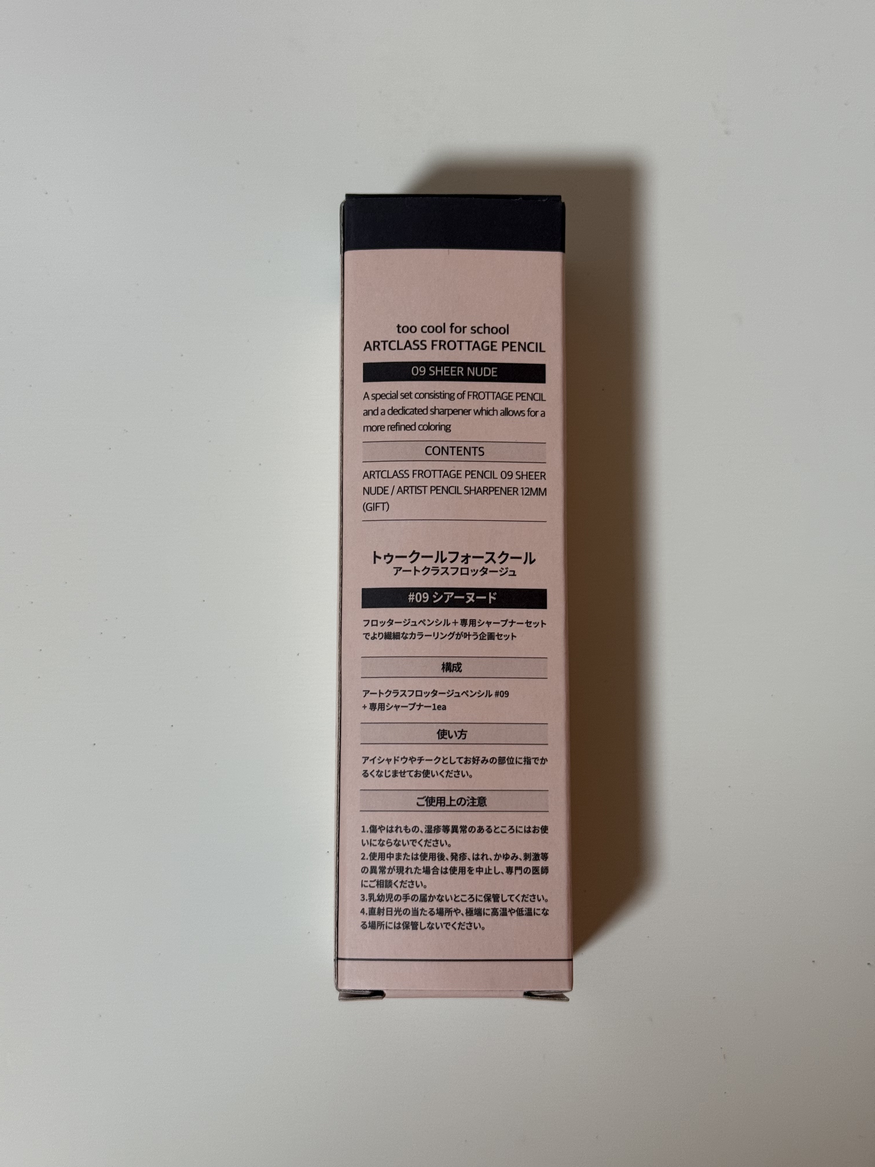 アートクラス フロッタージュペンシル/too cool for school/スティックアイシャドウを使ったクチコミ（2枚目）