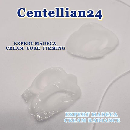 エキスパートマデカクリーム (レイディアンス)/センテリアン24/フェイスクリームを使ったクチコミ(9枚目)