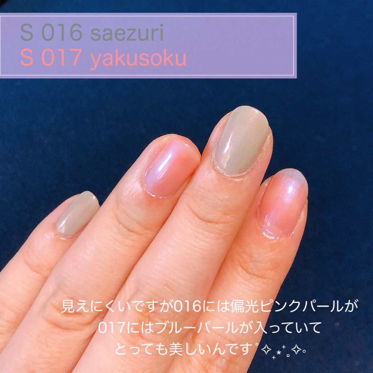 ネイルカラー/noiro/マニキュアを使ったクチコミ(2枚目)