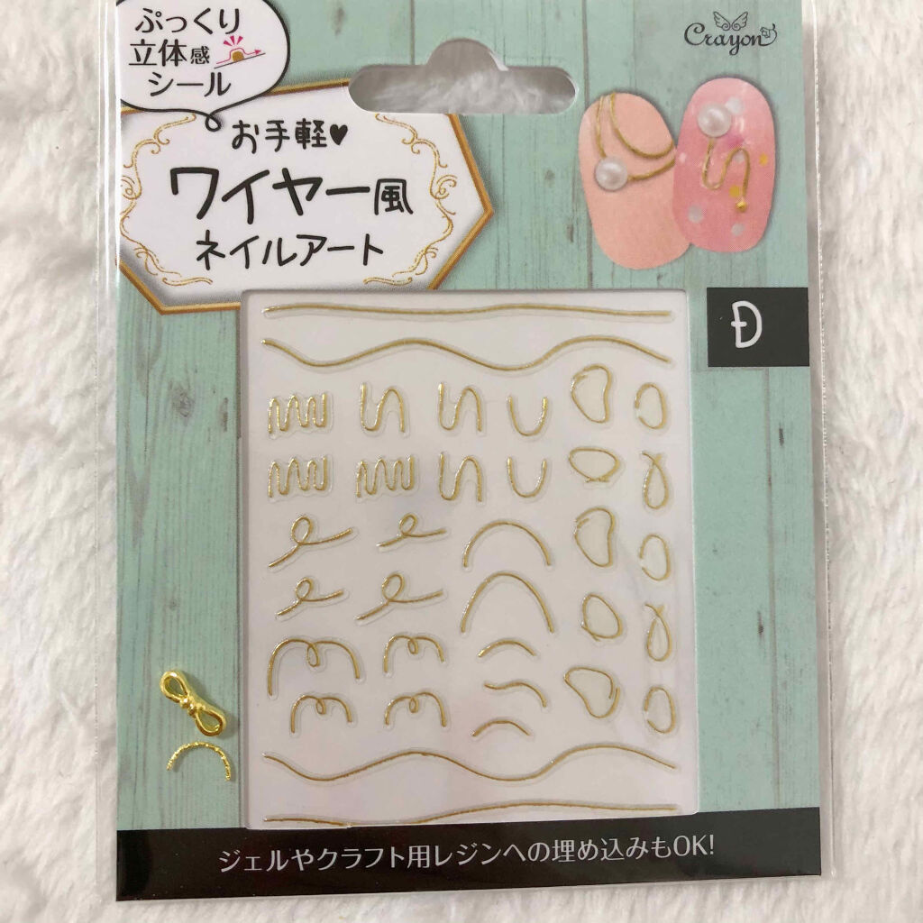 pa ネイルカラー S011/pa nail collective/マニキュアを使ったクチコミ（3枚目）