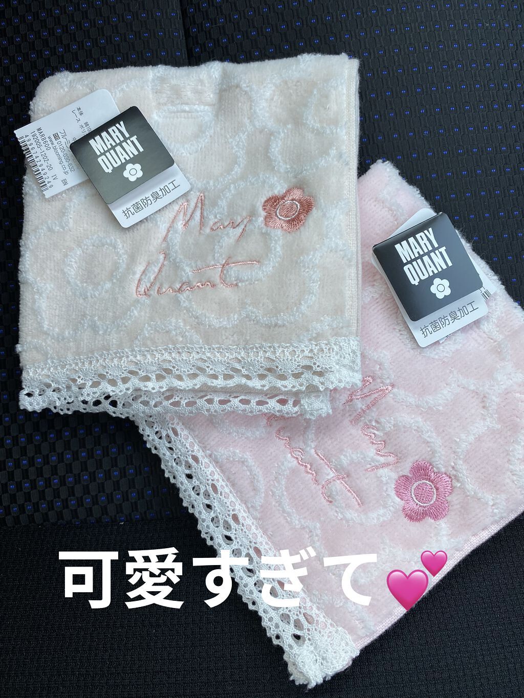 MARY QUANT タオルハンカチ