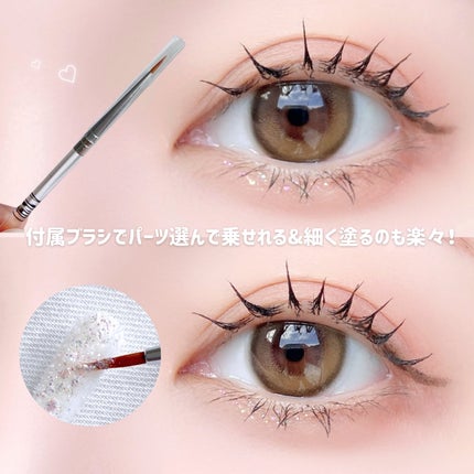 グリッターアイシャドウ/Dear.A/グリッターを使ったクチコミ(6枚目)