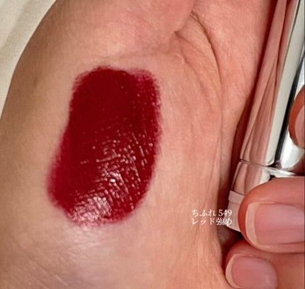 ラスティング リップカラーN/CEZANNE/口紅を使ったクチコミ(5枚目)