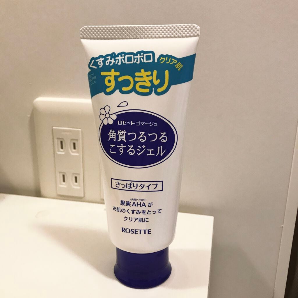 ロゼットゴマージュ/ロゼット/ピーリングを使ったクチコミ(1枚目)