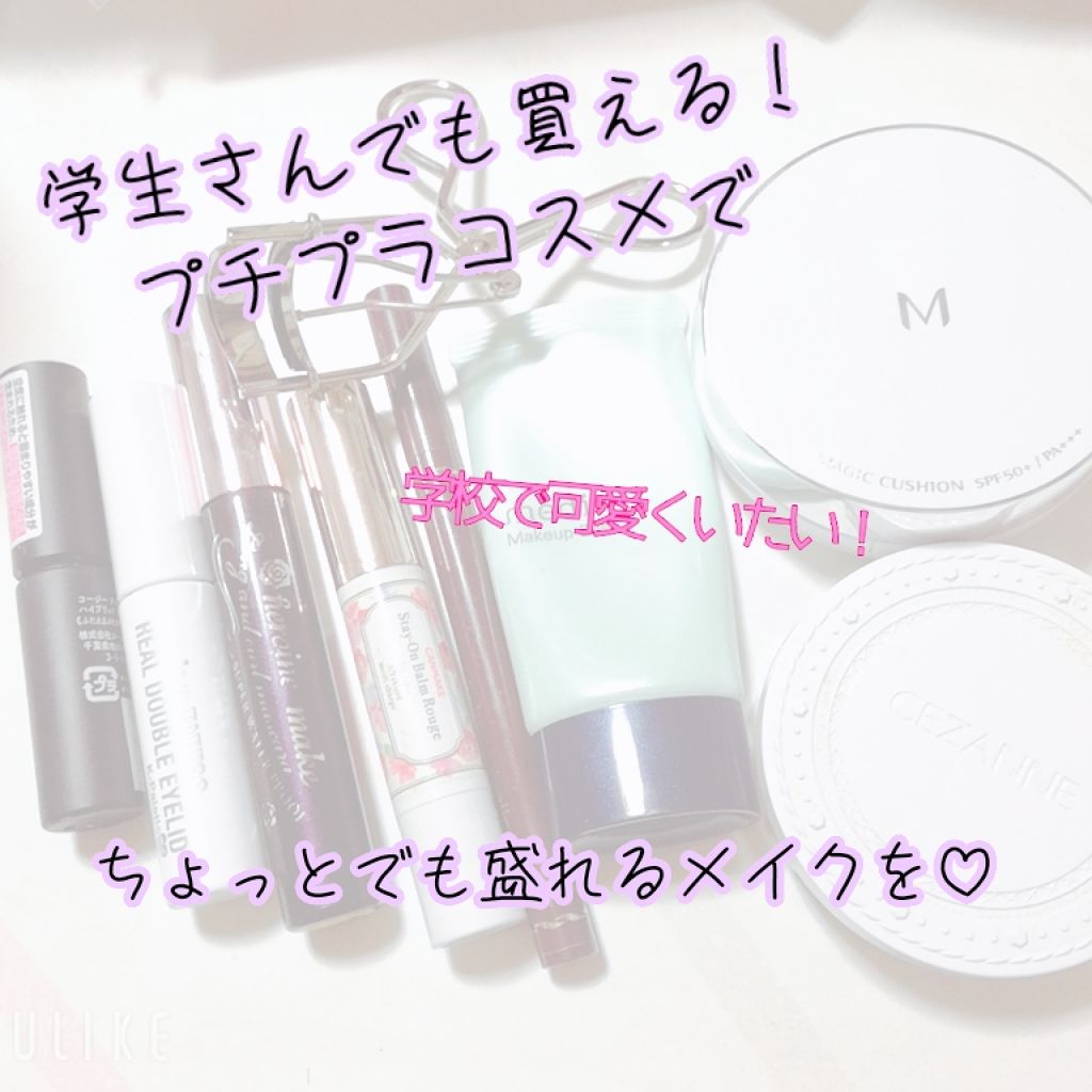 ロング＆カールマスカラ スーパーWP/ヒロインメイク/マスカラを使ったクチコミ（1枚目）