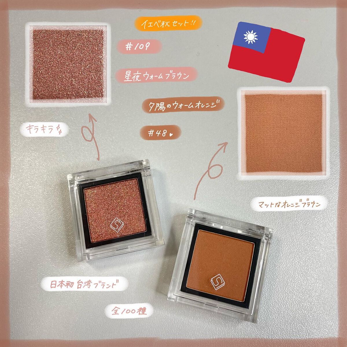 eyeshadow/SLN/単色アイシャドウを使ったクチコミ（2枚目）