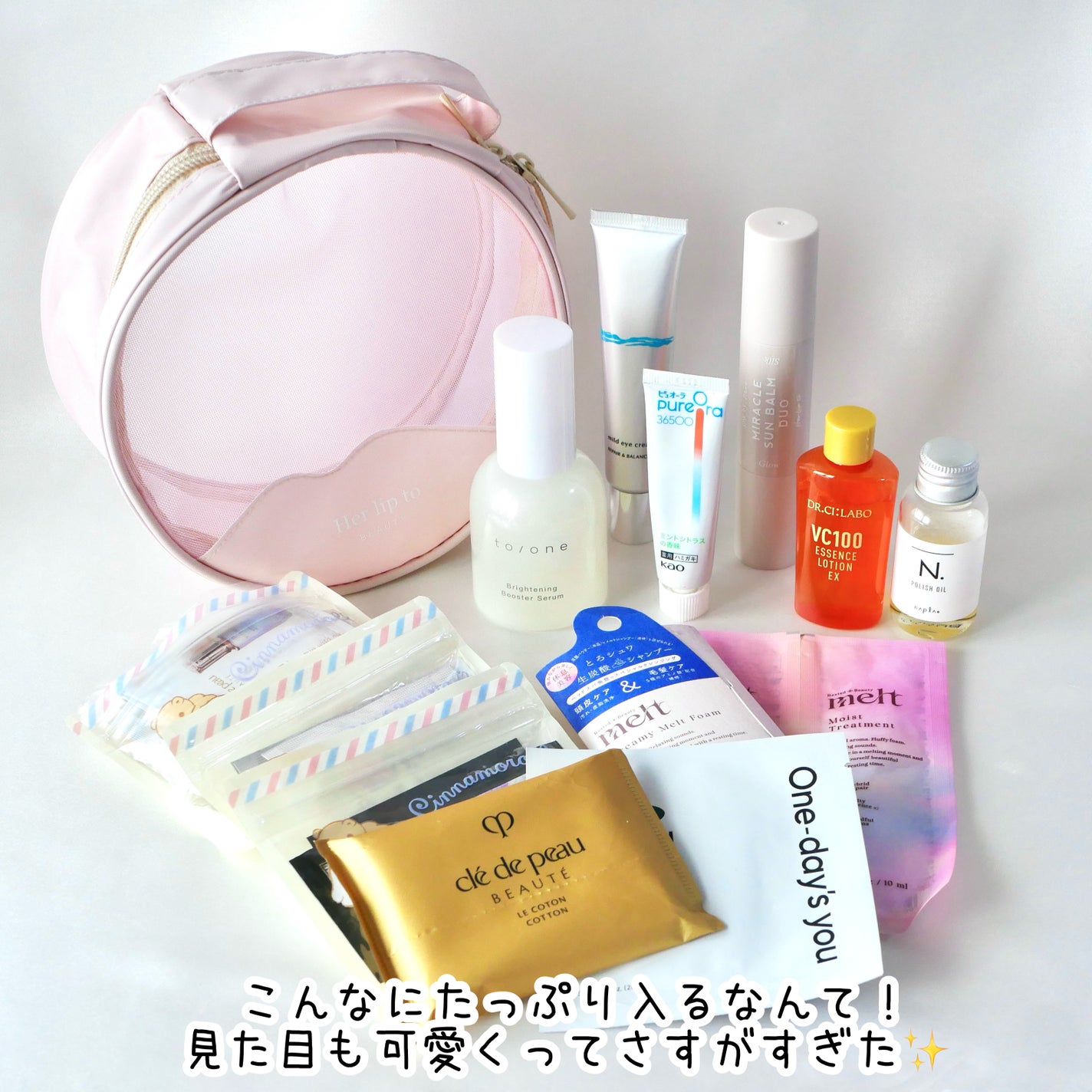 N. ポリッシュオイル/N./ヘアオイルを使ったクチコミ(4枚目)