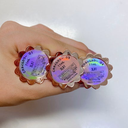 女王のカメオネイルカラー/COLORROSE/マニキュアを使ったクチコミ(9枚目)