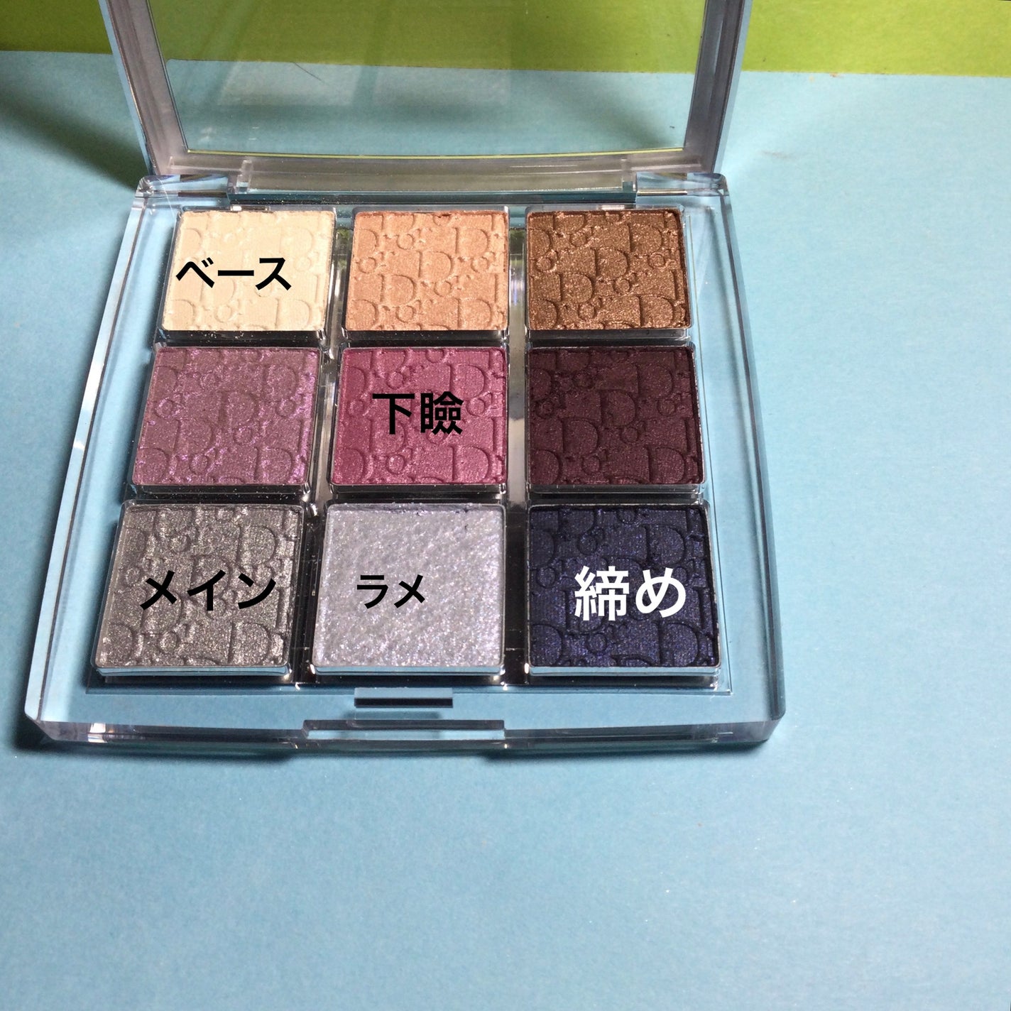 ディオール バックステージ アイ パレット/Dior/アイシャドウパレットを使ったクチコミ(2枚目)