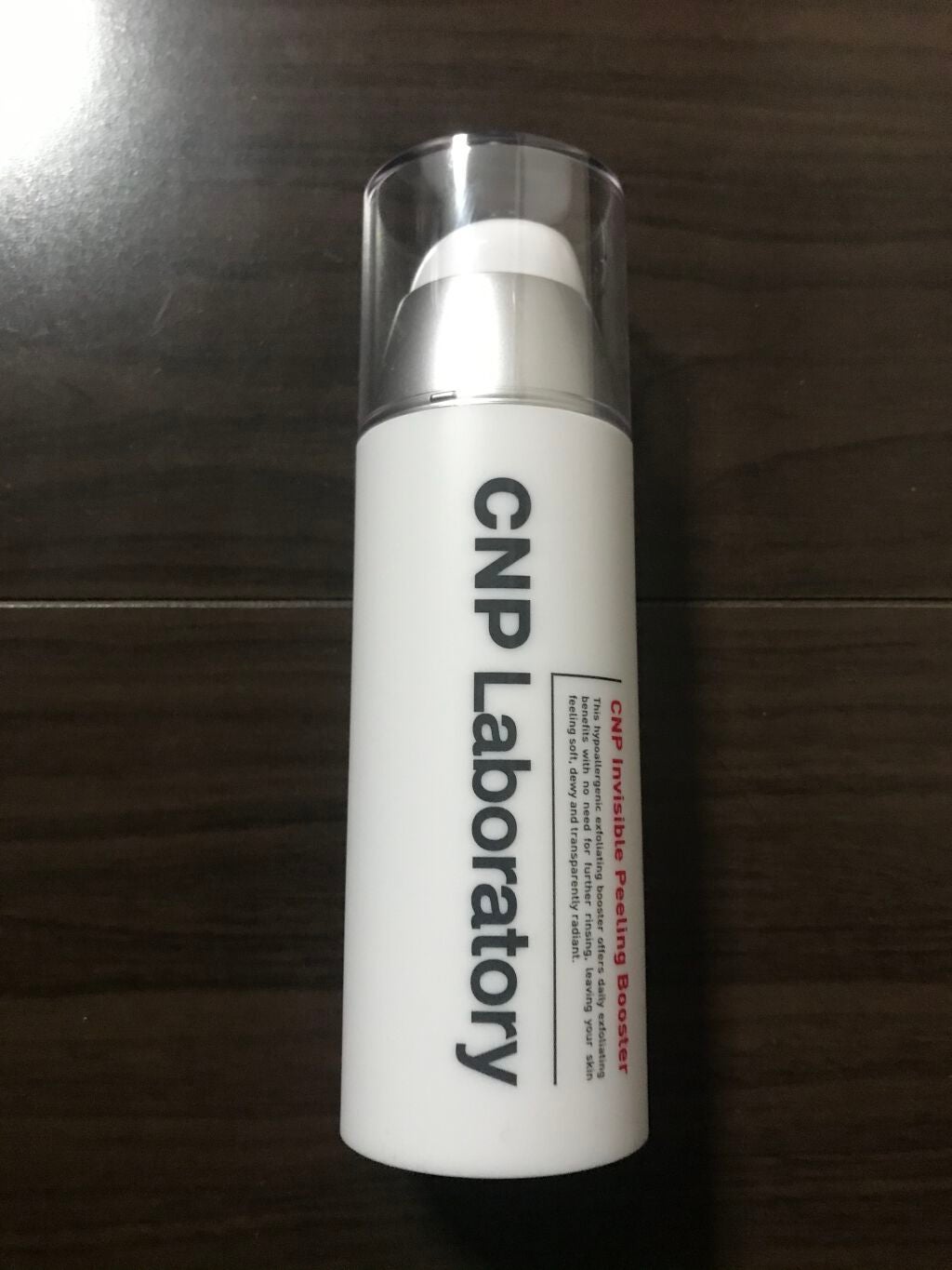 インビジブルピーリングブースターエッセンス/CNP Laboratory/ブースター・導入液を使ったクチコミ(1枚目)