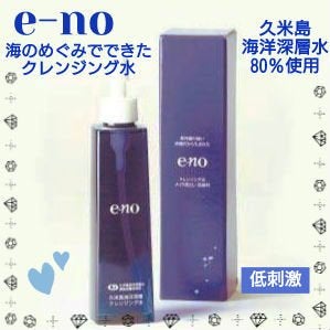 Jmp.ey3🌸 on LIPS 「💙*【e-no】💙*~海のめぐみでできたクレンジング水久米島海..」（1枚目）