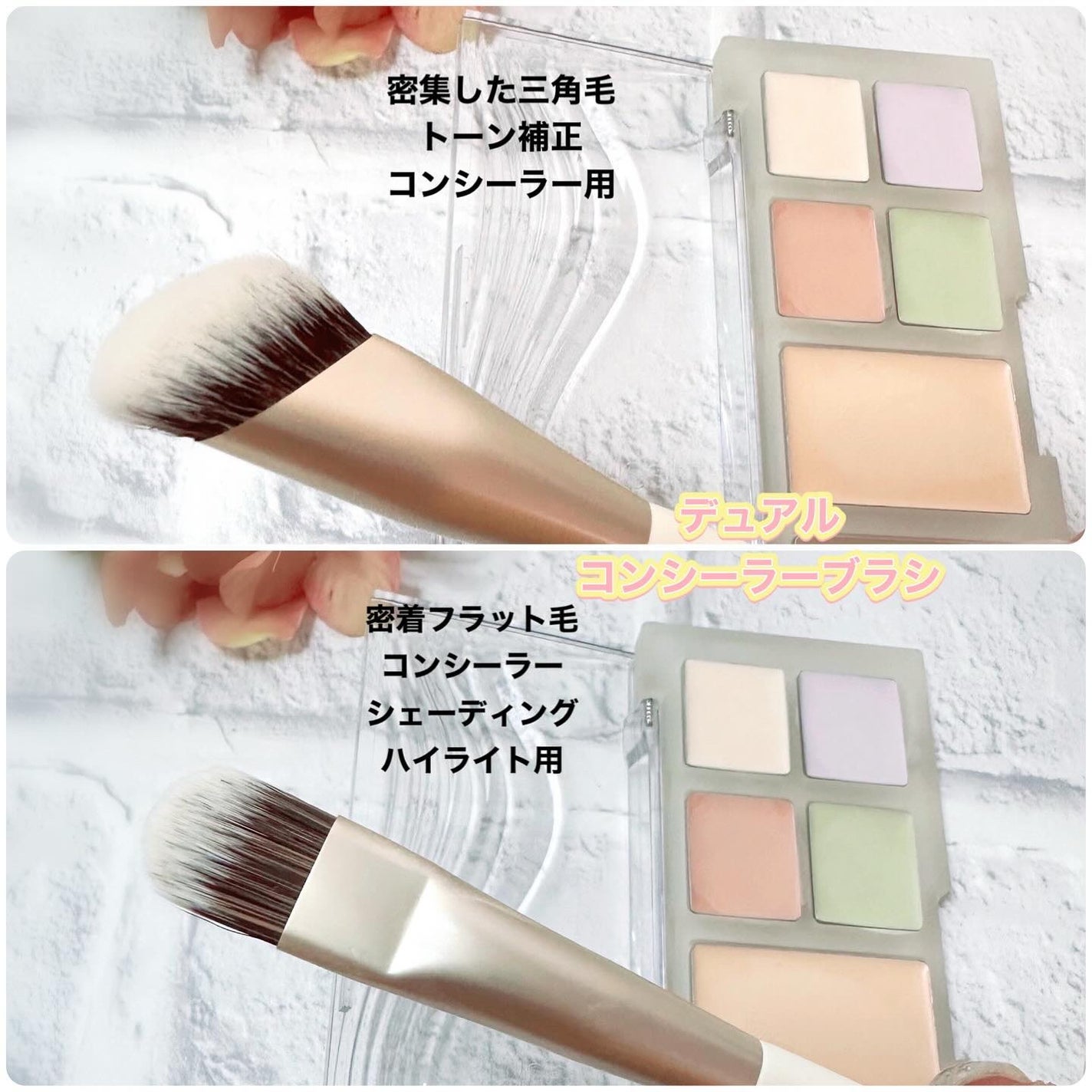 ブリージングコンシーラーパレット/Healus/パレットコンシーラーを使ったクチコミ(4枚目)