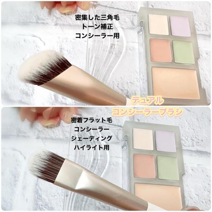 ブリージングコンシーラーパレット/Healus/パレットコンシーラーを使ったクチコミ(4枚目)