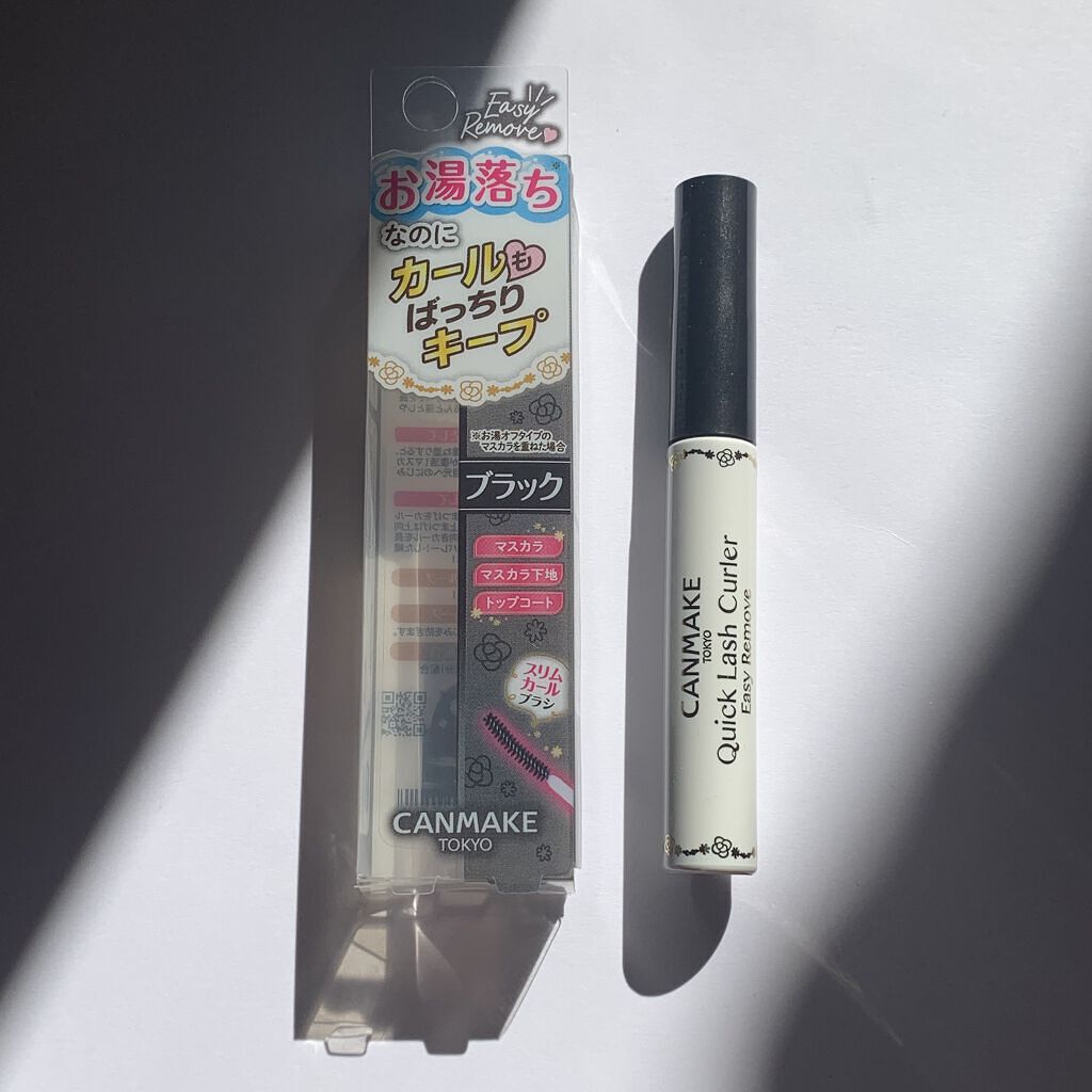 クイックラッシュカーラーER/キャンメイク/マスカラ下地を使ったクチコミ（2枚目）