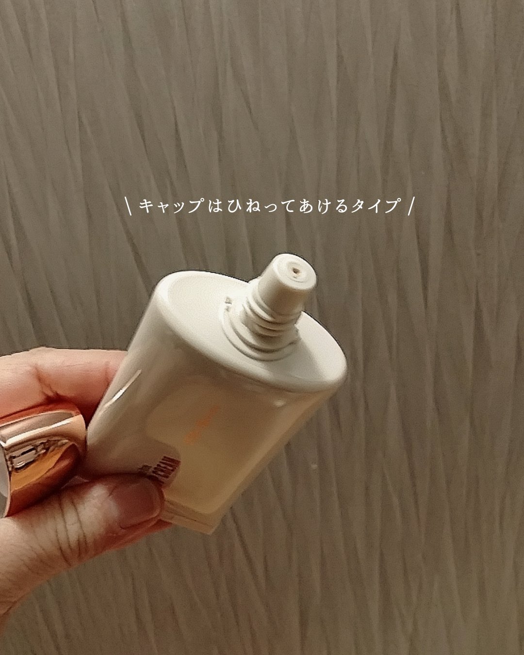 ダーマシンベースフリートーンアップクリーム/23years old/化粧下地を使ったクチコミ（2枚目）