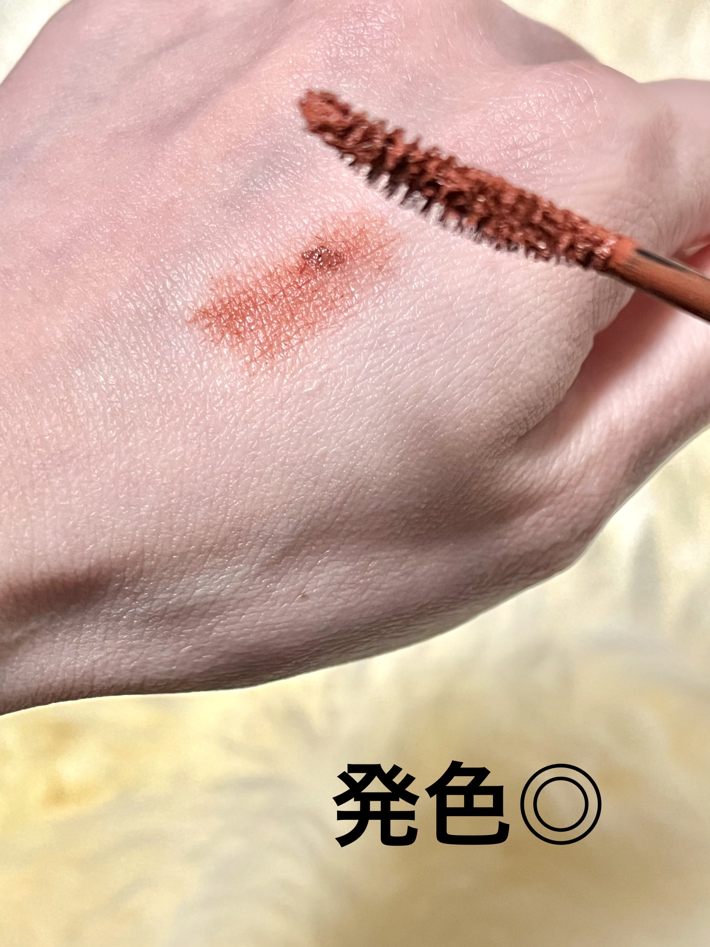 ニューアンビエンスカラーマスカラ G005ライブリー/hince/マスカラを使ったクチコミ（3枚目）