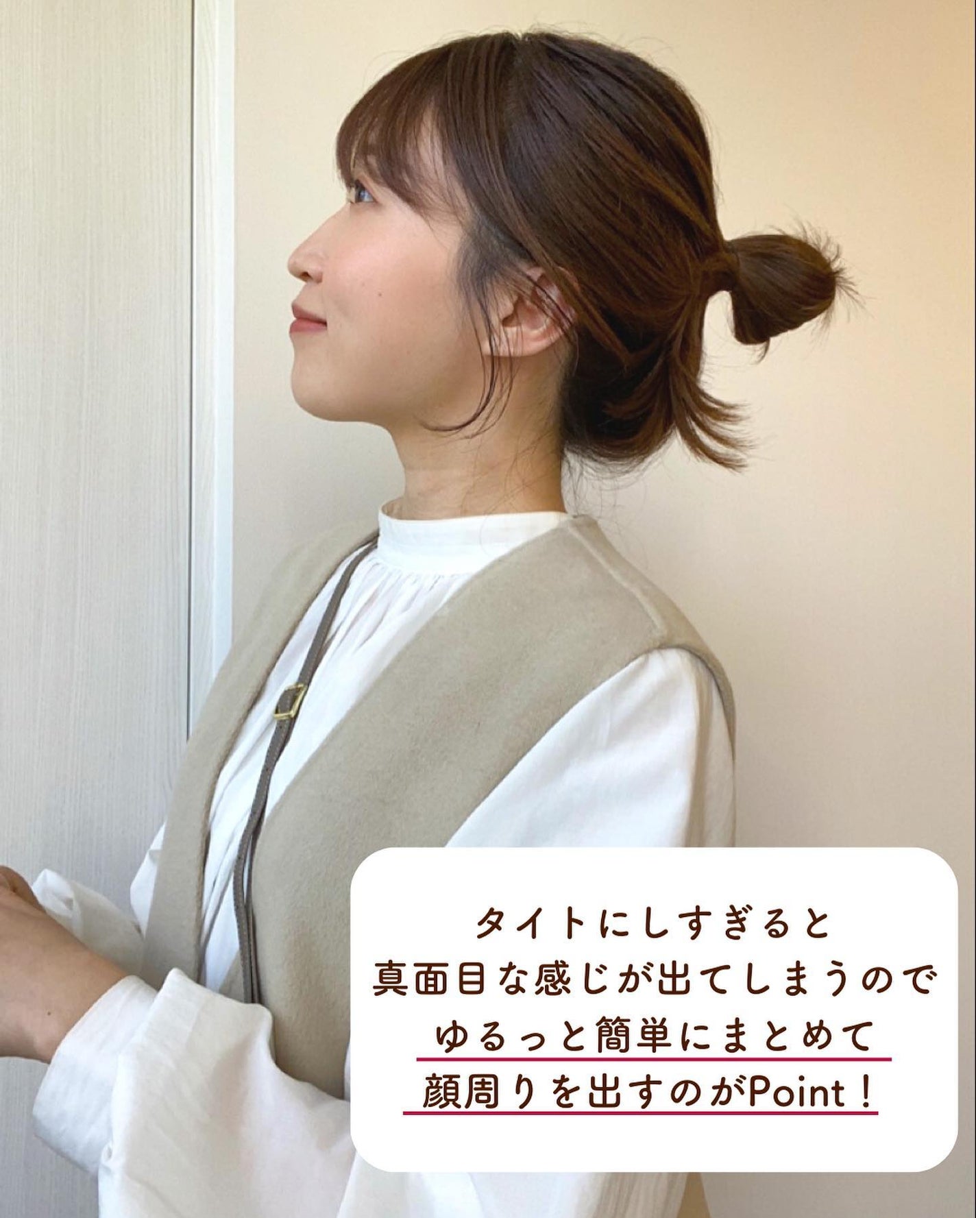 Rina on LIPS 「【ダウンスタイル?お団子ヘア?カジュアルに合わせるならどっち?..」(7枚目)