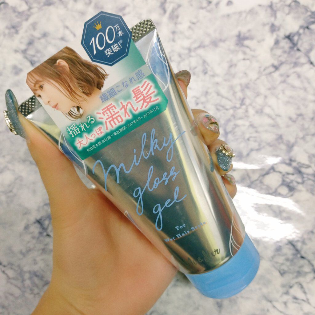 ミルキィグロスジェル/Me&Her/ヘアジェルを使ったクチコミ（1枚目）