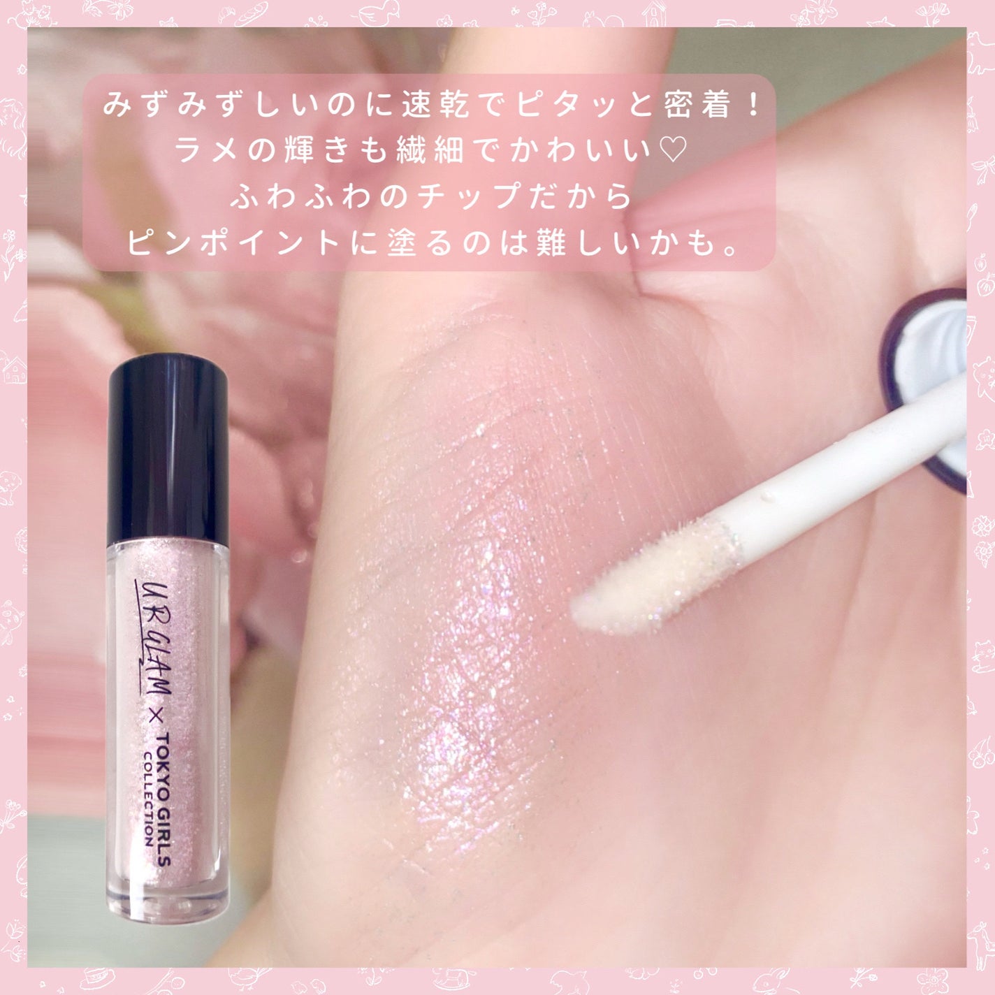 18カラーアイパレット/U R GLAM/アイシャドウパレットを使ったクチコミ(4枚目)