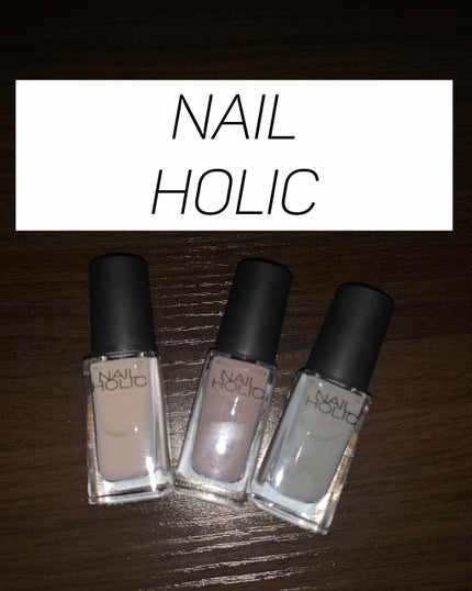 ネイルホリック Dusty pastel color BR315/ネイルホリック/マニキュアを使ったクチコミ(2枚目)