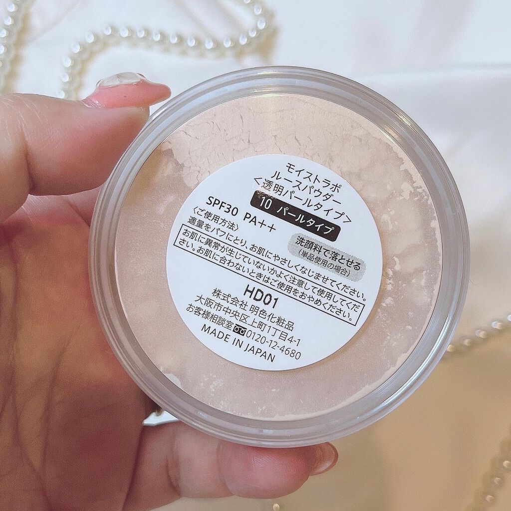モイストラボ ルースパウダー/Moist Labo/ルースパウダーを使ったクチコミ(3枚目)