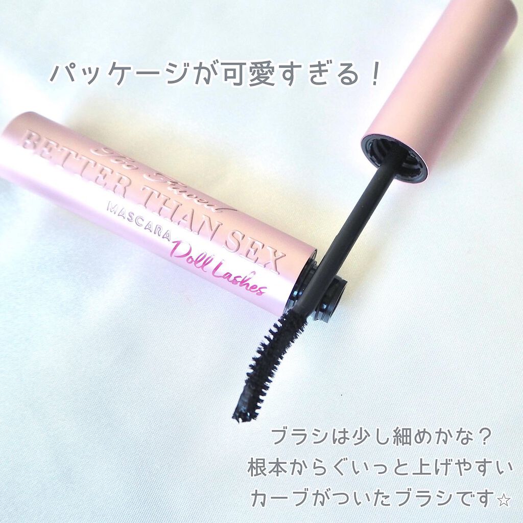 ベター ザン セックス マスカラ ドール ラッシュ/Too Faced/マスカラを使ったクチコミ（3枚目）