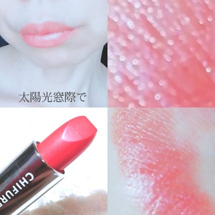 口紅(詰替用)/ちふれ/口紅を使ったクチコミ(2枚目)