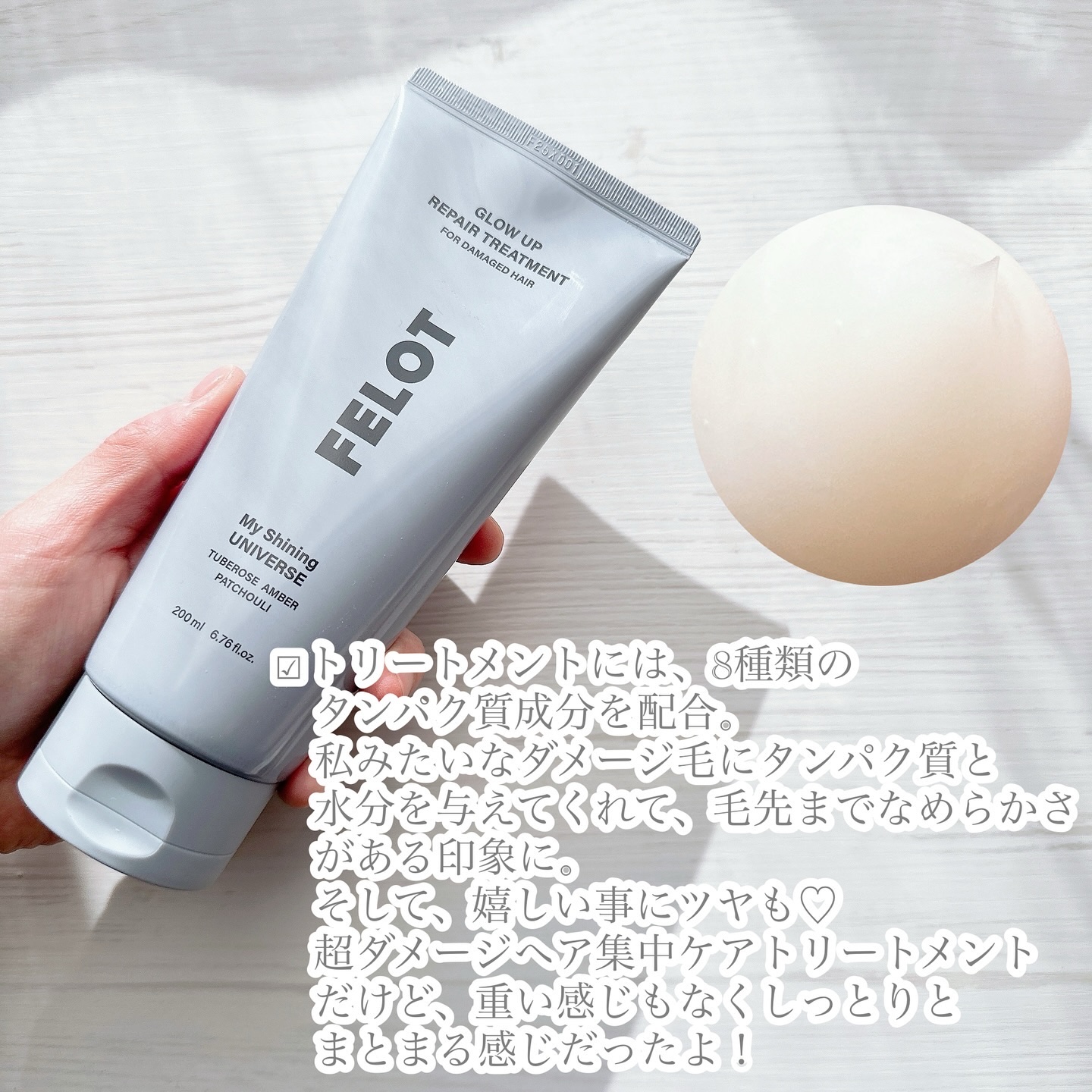 グローアップリペアシャンプー/コンディショナー/FELOT/市販シャンプーを使ったクチコミ（3枚目）