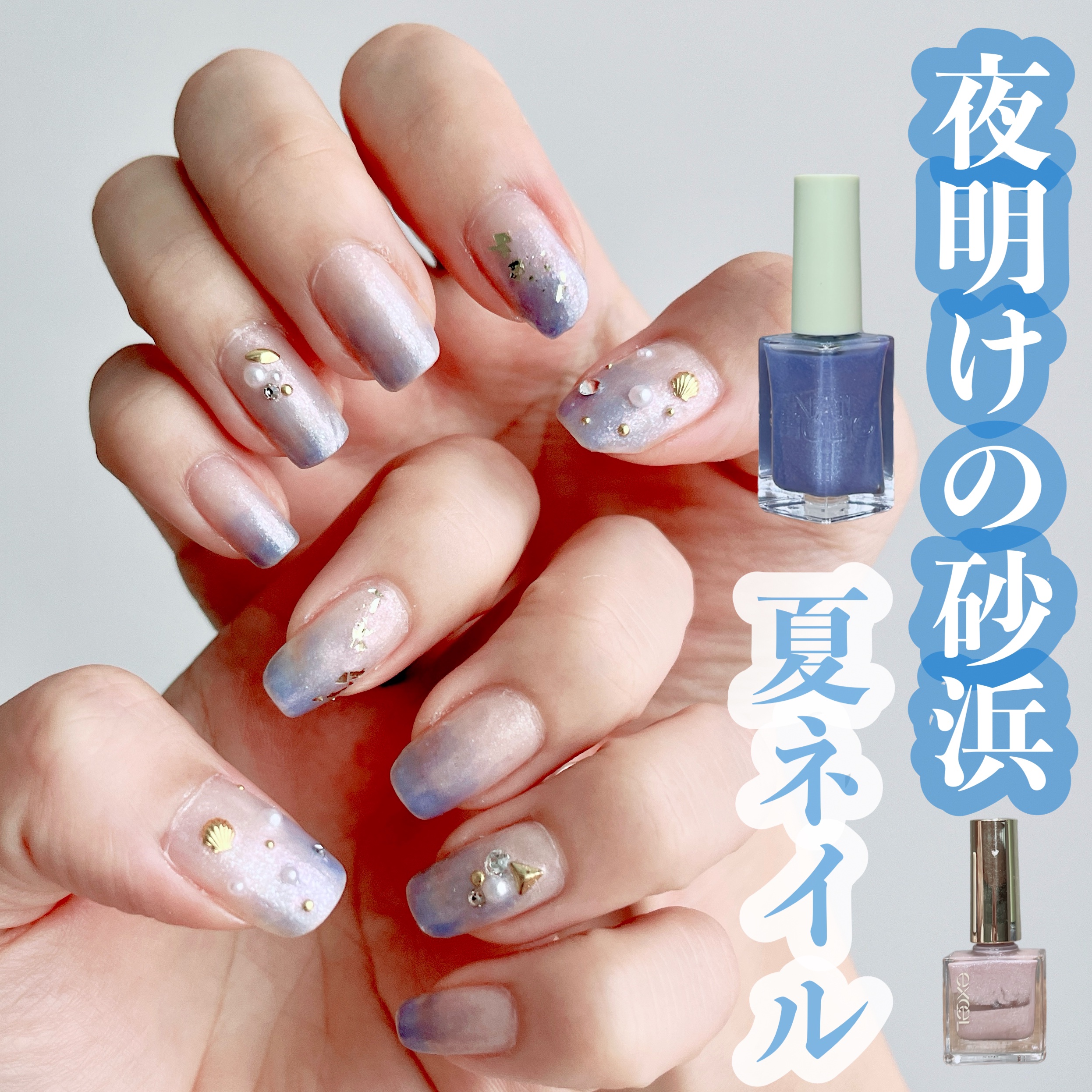 ネイルホリック 24_7 リミテッドカラー Tropical Cocktails BL937 チャイナブルー/ネイルホリック/マニキュアを使ったクチコミ（1枚目）