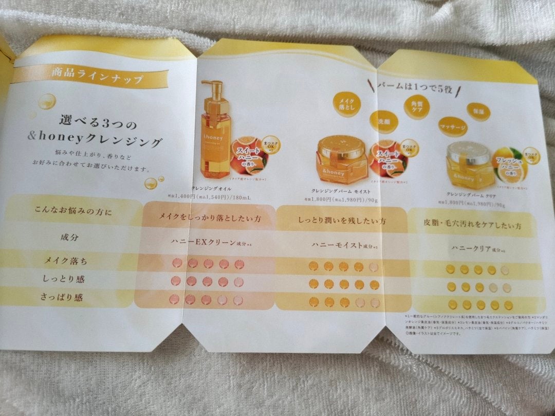 &honey クレンジングバーム モイスト/&honey/クレンジングバームを使ったクチコミ(7枚目)