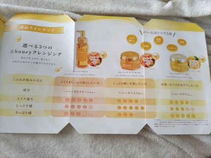 &honey クレンジングバーム モイスト/&honey/クレンジングバームを使ったクチコミ(7枚目)