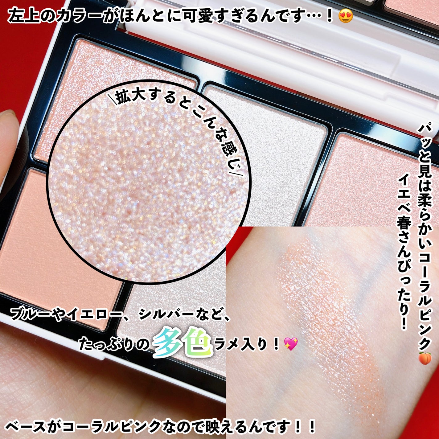 フェイス スタイリスト/SNIDEL BEAUTY/アイシャドウパレットを使ったクチコミ(5枚目)